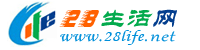 湘西生活网 xiangxi.28life.net