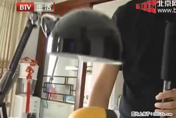 家里的辐射之王竟然是它！比微波炉还高2000倍 - 生活百科 - 湘西生活社区 - 湘西28生活网 xiangxi.28life.net