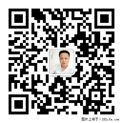 广西春辉黑白根生产基地 www.shicai16.com - 网站推广 - 广告专区 - 湘西分类信息 - 湘西28生活网 xiangxi.28life.net