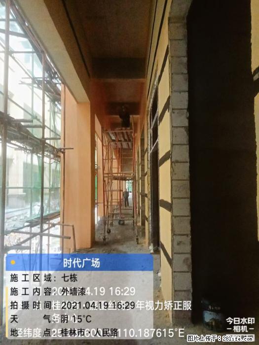 广西三象建筑安装工程有限公司：广西桂林市时代广场项目 - 建材 - 居家生活 - 湘西分类信息 - 湘西28生活网 xiangxi.28life.net