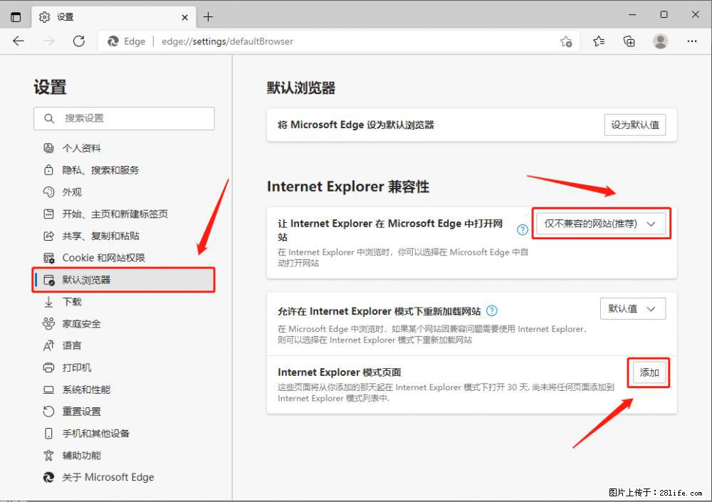 如何让win7以上的Microsoft Edge浏览器通过旧的IE访问指定网站？ - 生活百科 - 湘西生活社区 - 湘西28生活网 xiangxi.28life.net