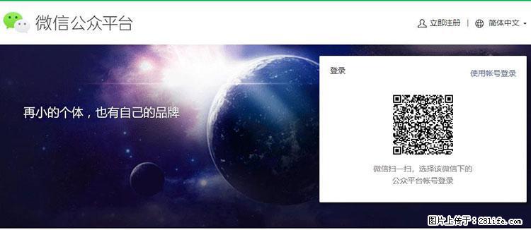 如何简单的让你开发的移动端网站在微信小程序里显示？ - 生活百科 - 湘西生活社区 - 湘西28生活网 xiangxi.28life.net