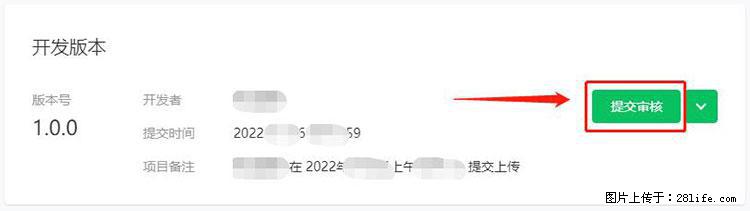 如何简单的让你开发的移动端网站在微信小程序里显示？ - 生活百科 - 湘西生活社区 - 湘西28生活网 xiangxi.28life.net