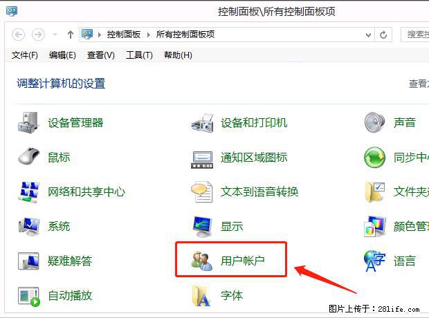 如何修改 Windows 2012 R2 远程桌面控制密码？ - 生活百科 - 湘西生活社区 - 湘西28生活网 xiangxi.28life.net