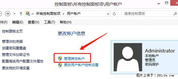 如何修改 Windows 2012 R2 远程桌面控制密码？ - 生活百科 - 湘西生活社区 - 湘西28生活网 xiangxi.28life.net