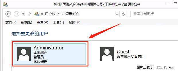 如何修改 Windows 2012 R2 远程桌面控制密码？ - 生活百科 - 湘西生活社区 - 湘西28生活网 xiangxi.28life.net