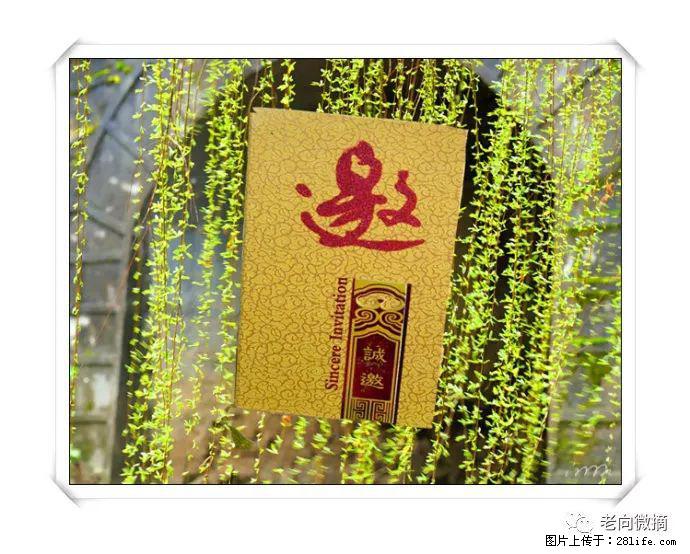 【春天，广西桂林灌阳县向您发出邀请！】开篇 - 游山玩水 - 湘西生活社区 - 湘西28生活网 xiangxi.28life.net