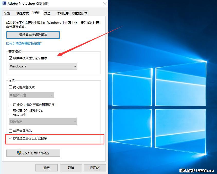 Photoshop不能直接拖拽打开图片的解决办法 - 生活百科 - 湘西生活社区 - 湘西28生活网 xiangxi.28life.net