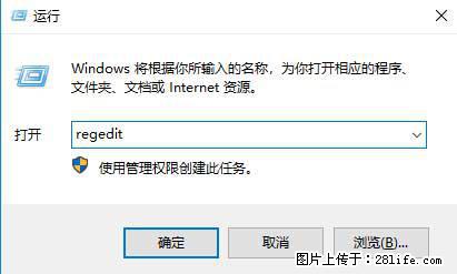 Photoshop不能直接拖拽打开图片的解决办法 - 生活百科 - 湘西生活社区 - 湘西28生活网 xiangxi.28life.net