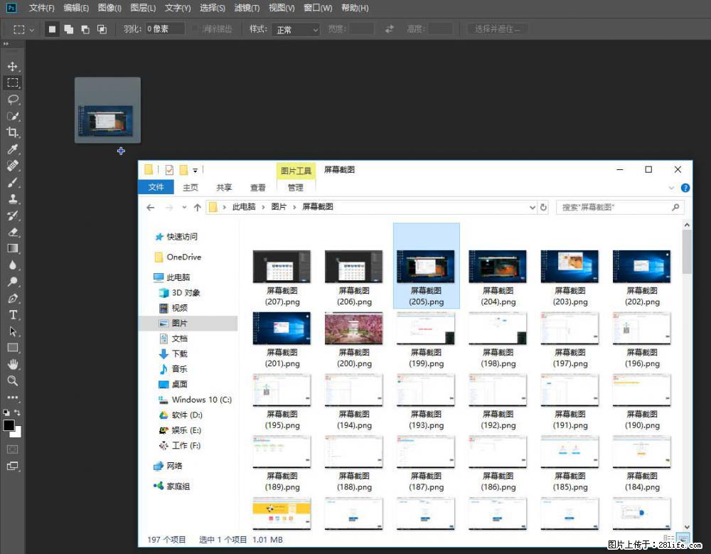 Photoshop不能直接拖拽打开图片的解决办法 - 生活百科 - 湘西生活社区 - 湘西28生活网 xiangxi.28life.net