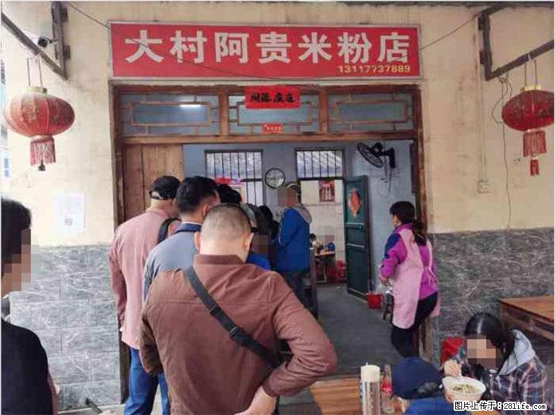 【旅游攻略】来桂林旅游，推荐您去尝尝这几家桂林特色美食 - 美食天地 - 湘西生活社区 - 湘西28生活网 xiangxi.28life.net