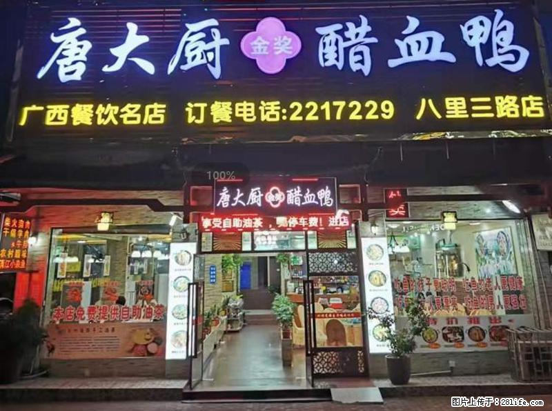 【旅游攻略】来桂林旅游，推荐您去尝尝这几家桂林特色美食 - 美食天地 - 湘西生活社区 - 湘西28生活网 xiangxi.28life.net