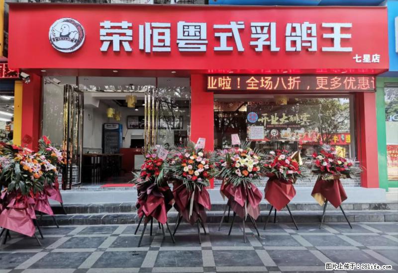 【旅游攻略】来桂林旅游，推荐您去尝尝这几家桂林特色美食 - 美食天地 - 湘西生活社区 - 湘西28生活网 xiangxi.28life.net