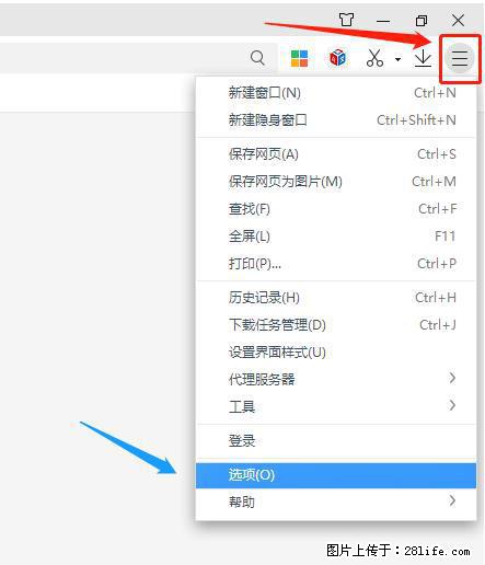 360极速浏览器 如何禁止提示“小窗口播放”？ - 生活百科 - 湘西生活社区 - 湘西28生活网 xiangxi.28life.net