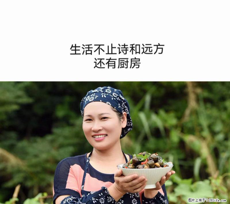 （舌尖上的乡村）灌阳：让人口齿留香的田螺酿 - 2023年07月31日 桂林日报第6版刊发 - 餐饮美食 - 饮食特产 - 湘西分类信息 - 湘西28生活网 xiangxi.28life.net