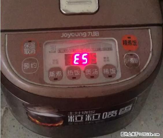 九阳电饭锅，显示屏出现E5是什么问题？ - 生活百科 - 湘西生活社区 - 湘西28生活网 xiangxi.28life.net