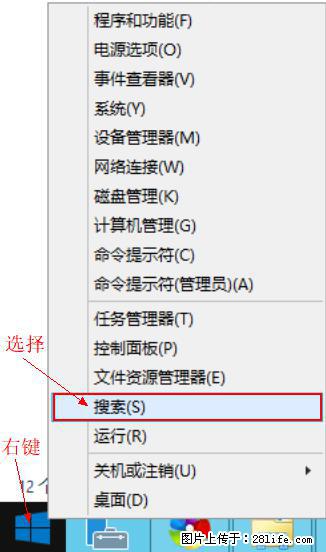 Windows 2012 r2 中如何显示或隐藏桌面图标 - 生活百科 - 湘西生活社区 - 湘西28生活网 xiangxi.28life.net
