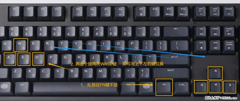 键盘，怎样把wasd键与上下左右方向键互换？ - 生活百科 - 湘西生活社区 - 湘西28生活网 xiangxi.28life.net