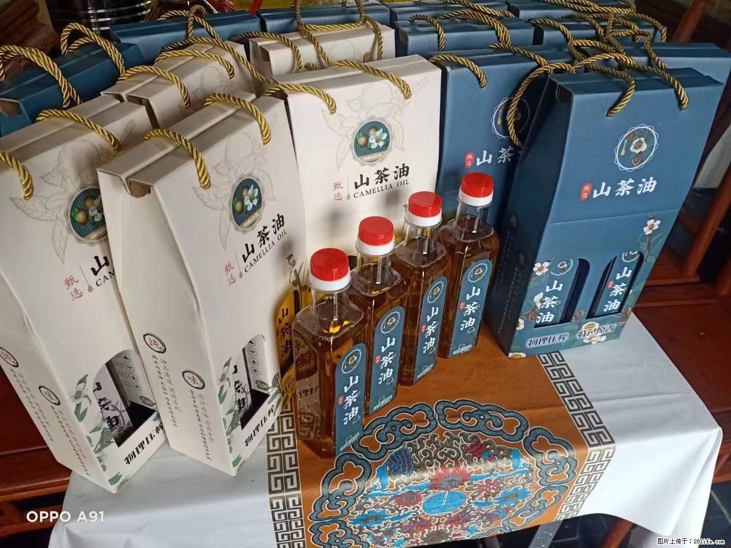 【灌阳县油茶产业示范区】一个有着充实的精神生活的人，对待身外之物自会有一种淡泊的态度 - 美食天地 - 湘西生活社区 - 湘西28生活网 xiangxi.28life.net