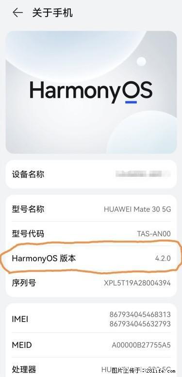 华为手机Mate30 如何开启开发者选项？ - 生活百科 - 湘西生活社区 - 湘西28生活网 xiangxi.28life.net