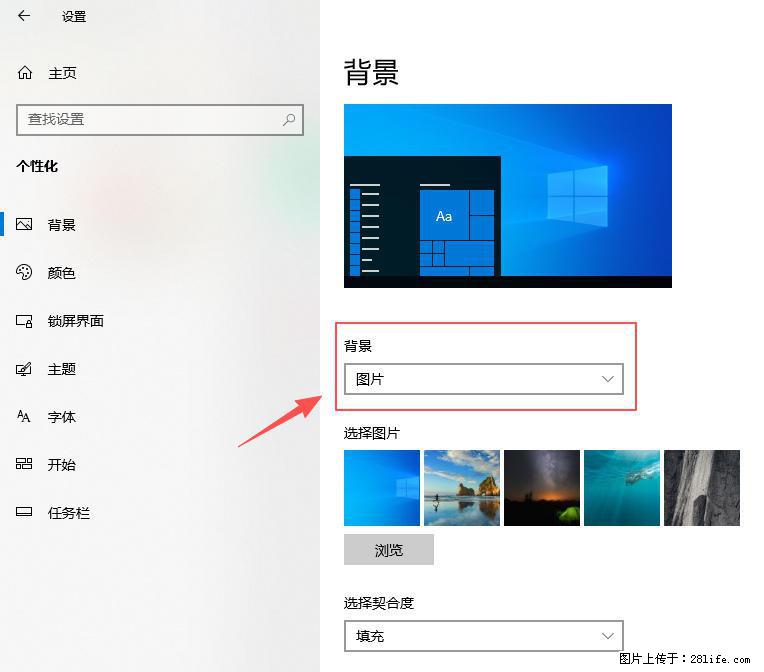 如何去掉桌面上的“了解此图片” - 生活百科 - 湘西生活社区 - 湘西28生活网 xiangxi.28life.net