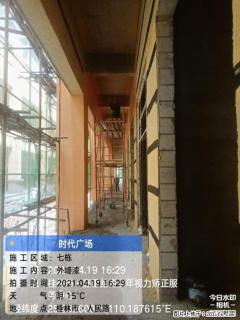 广西三象建筑安装工程有限公司：广西桂林市时代广场项目 - 湘西28生活网 xiangxi.28life.net