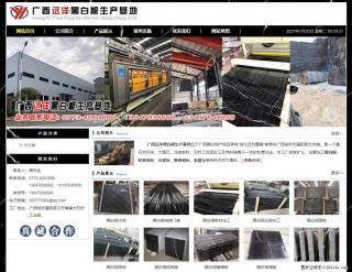 广西远洋黑白根生产基地 shicai9.julong5.com - 湘西28生活网 xiangxi.28life.net