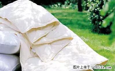 被子有异味？只要这样做，比晒太阳还强100倍！ - 家居生活 - 湘西生活社区 - 湘西28生活网 xiangxi.28life.net