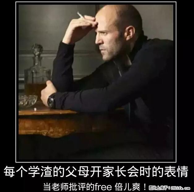 笑癫了！一女的怀孕三年未生，他终于忍不住了... - 娱乐八卦 - 湘西生活社区 - 湘西28生活网 xiangxi.28life.net