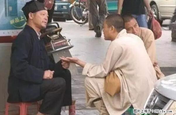 笑癫了！一女的怀孕三年未生，他终于忍不住了... - 娱乐八卦 - 湘西生活社区 - 湘西28生活网 xiangxi.28life.net
