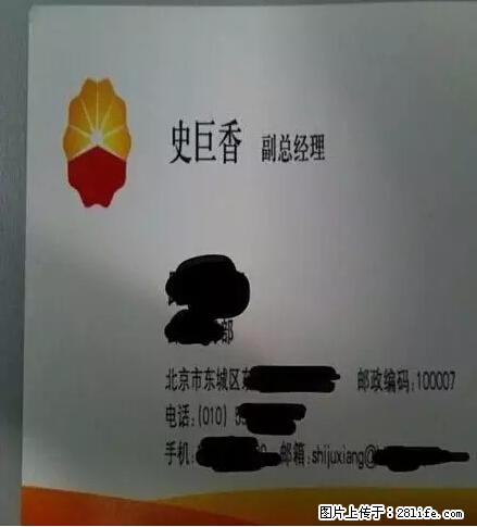 笑癫了！一女的怀孕三年未生，他终于忍不住了... - 娱乐八卦 - 湘西生活社区 - 湘西28生活网 xiangxi.28life.net
