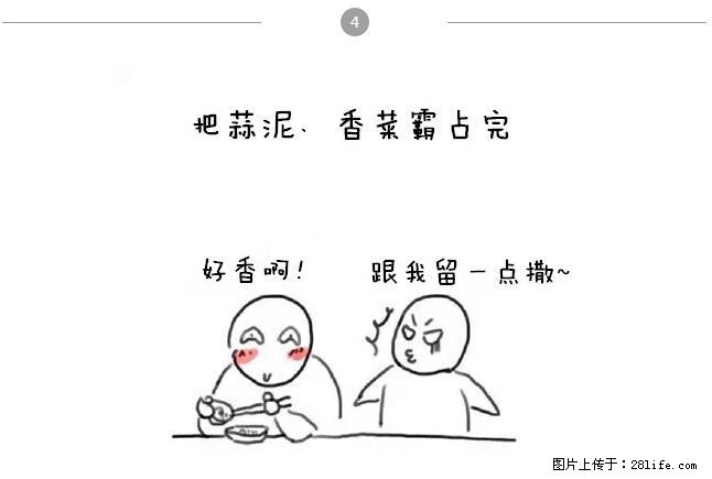 千万不要和这9种哈卵一起吃火锅！ - 美食天地 - 湘西生活社区 - 湘西28生活网 xiangxi.28life.net