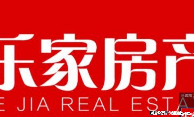 乐家房产 吉首市 马坡岭 新家园 三室一厅 精装修 - 房屋出租 - 房屋租售 - 湘西分类信息 - 湘西28生活网 xiangxi.28life.net