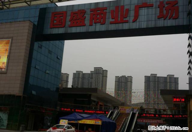 乐家房产 国盛商业广场 70平米单身公寓出租可做办公室 - 房屋出租 - 房屋租售 - 湘西分类信息 - 湘西28生活网 xiangxi.28life.net