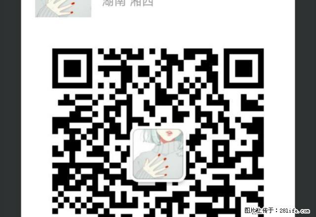大富豪门面出租当中，110平方，9170元每月 - 房屋出租 - 房屋租售 - 湘西分类信息 - 湘西28生活网 xiangxi.28life.net