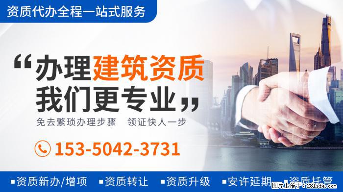 《王牌6》强捧新人，关晓彤惨成背景板，沈腾借机抱不平？ - 娱乐八卦 - 湘西生活社区 - 湘西28生活网 xiangxi.28life.net