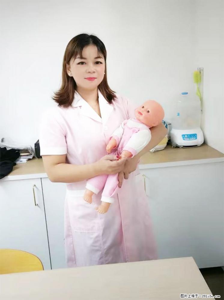 上海高端月子会所招新手月嫂，零基础带教，包吃住 - 职场交流 - 湘西生活社区 - 湘西28生活网 xiangxi.28life.net