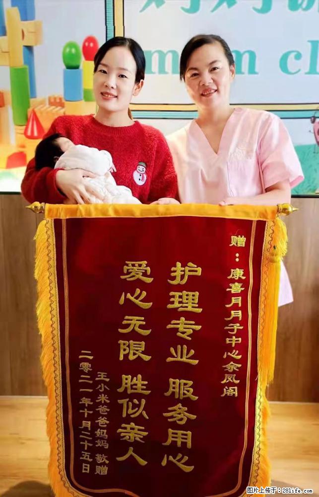 上海高端月子会所招新手月嫂，零基础带教，包吃住 - 职场交流 - 湘西生活社区 - 湘西28生活网 xiangxi.28life.net