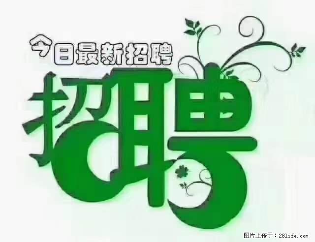 【招聘】产康师 - 职场交流 - 湘西生活社区 - 湘西28生活网 xiangxi.28life.net
