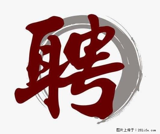 上海市2022招公聘‬告：政府专‬职消防员、驶驾‬员 - 职场交流 - 湘西生活社区 - 湘西28生活网 xiangxi.28life.net