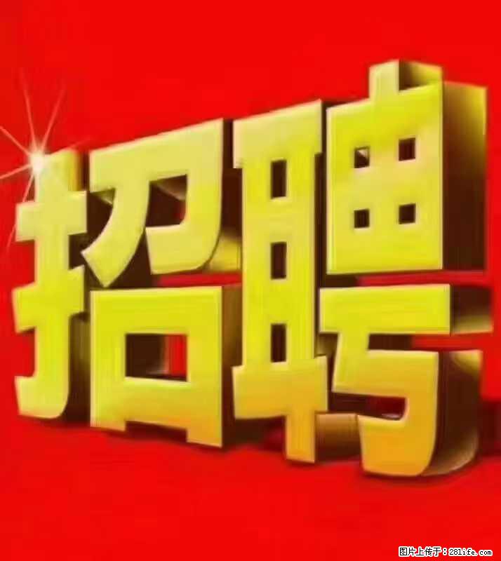 【东莞市威萨电子科技有限公司】公司直招：外贸业务、仓管员、跟单文员、普工 - 职场交流 - 湘西生活社区 - 湘西28生活网 xiangxi.28life.net