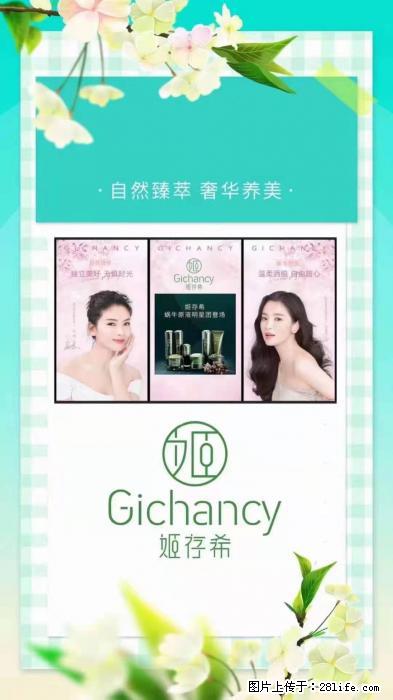【姬存希】自然臻萃 奢华养美 - 新手上路 - 湘西生活社区 - 湘西28生活网 xiangxi.28life.net