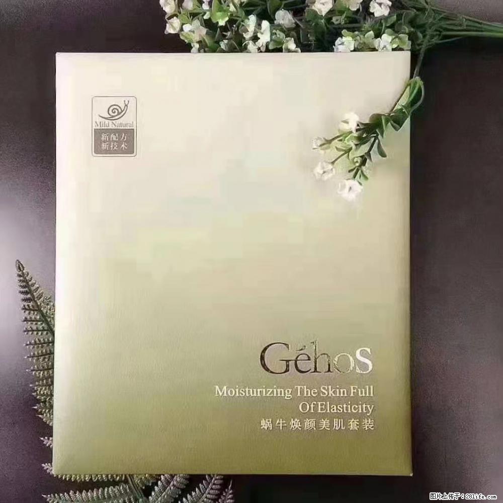 【姬存希】Géhos 美肌四件套，滋养补水+修复锁水 - 新手上路 - 湘西生活社区 - 湘西28生活网 xiangxi.28life.net