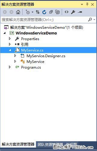 使用C#.Net创建Windows服务的方法 - 生活百科 - 湘西生活社区 - 湘西28生活网 xiangxi.28life.net