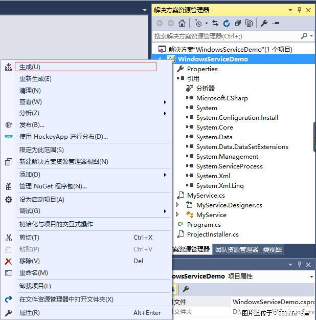 使用C#.Net创建Windows服务的方法 - 生活百科 - 湘西生活社区 - 湘西28生活网 xiangxi.28life.net