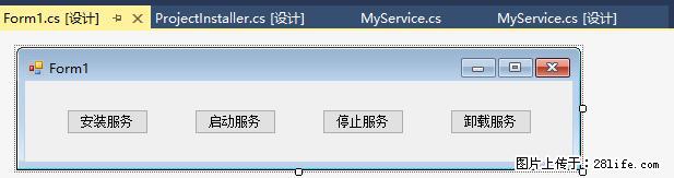 使用C#.Net创建Windows服务的方法 - 生活百科 - 湘西生活社区 - 湘西28生活网 xiangxi.28life.net