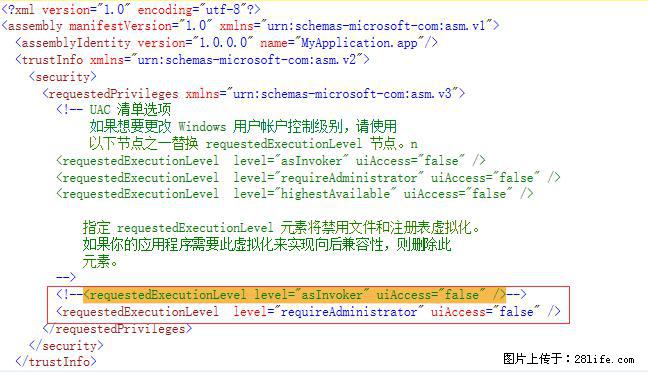 使用C#.Net创建Windows服务的方法 - 生活百科 - 湘西生活社区 - 湘西28生活网 xiangxi.28life.net
