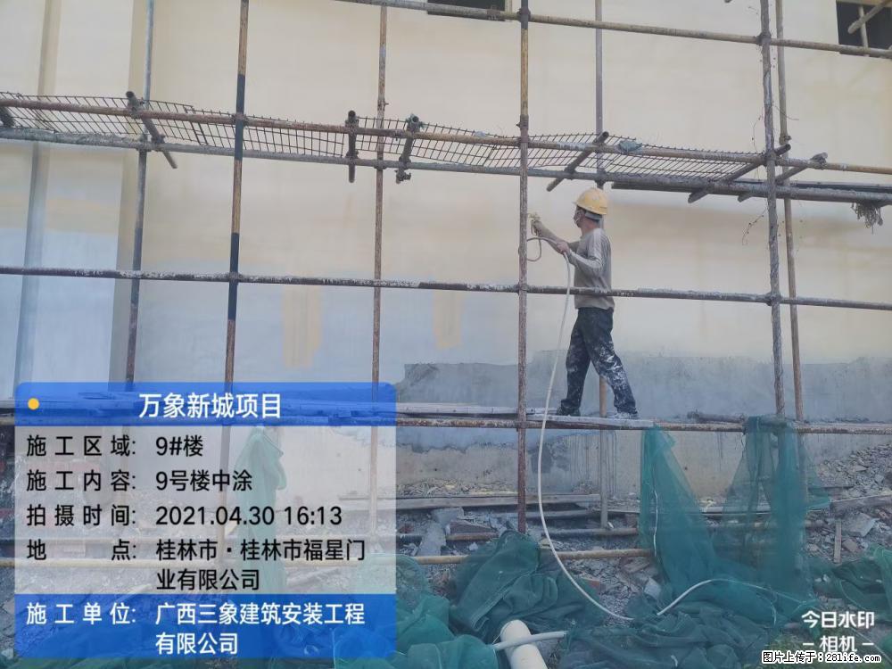 【广西三象建筑安装工程有限公司】万象新城项目 - 家居生活 - 湘西生活社区 - 湘西28生活网 xiangxi.28life.net