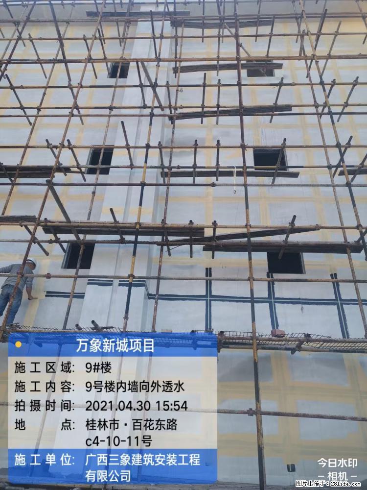 【广西三象建筑安装工程有限公司】万象新城项目 - 家居生活 - 湘西生活社区 - 湘西28生活网 xiangxi.28life.net