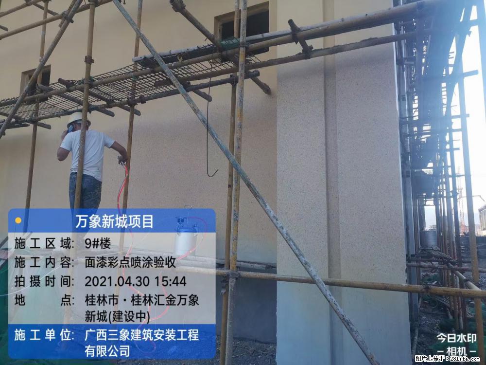 【广西三象建筑安装工程有限公司】万象新城项目 - 家居生活 - 湘西生活社区 - 湘西28生活网 xiangxi.28life.net